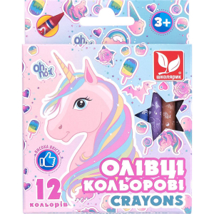 Школярик
